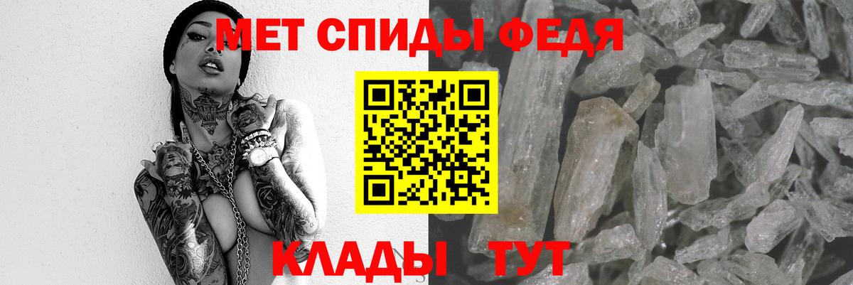 Амфетамин VHQ Дедовск