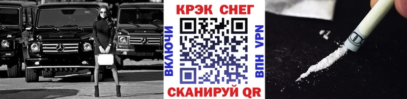 Кокаин VHQ  Дедовск 