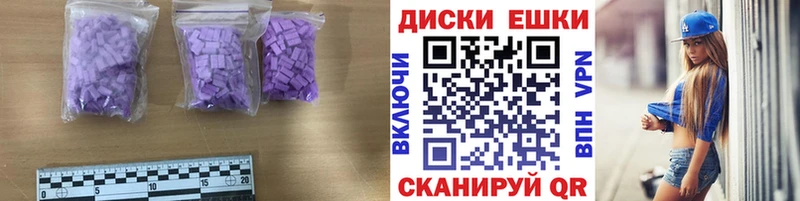 ЭКСТАЗИ TESLA  площадка какой сайт  Дедовск 