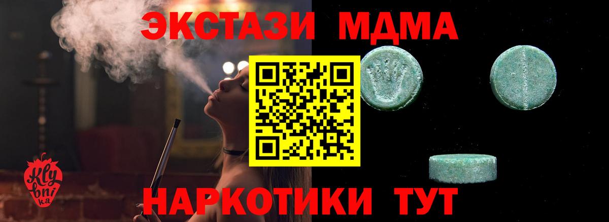 АМФЕТАМИН Дедовск