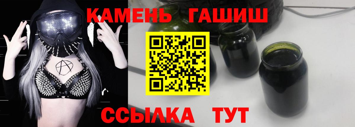 где купить наркоту  Гашиш  Вход с VPN  Дедовск  ГАШ индика сатива  Гашиш AMNESIA HAZE 