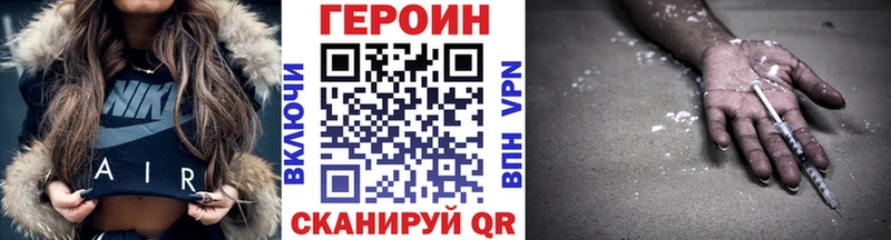 ГЕРОИН Афган  хочу наркоту  Дедовск 