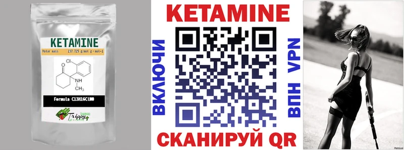 Кетамин ketamine  Дедовск 