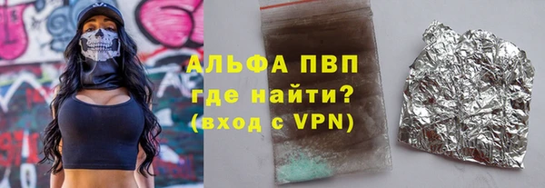 кокаин VHQ Вяземский