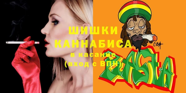 меф Горно-Алтайск