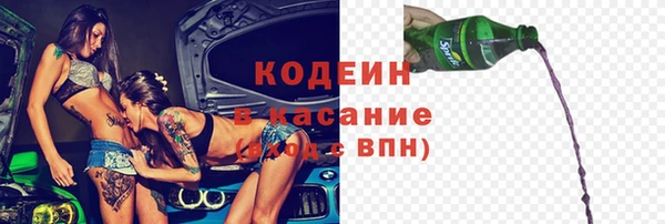 молекула духа Вязники