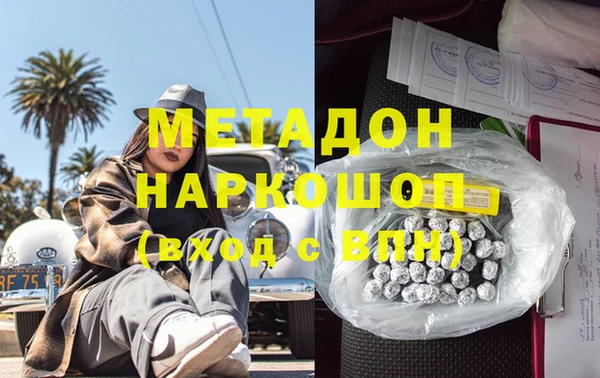 кокаин VHQ Вяземский