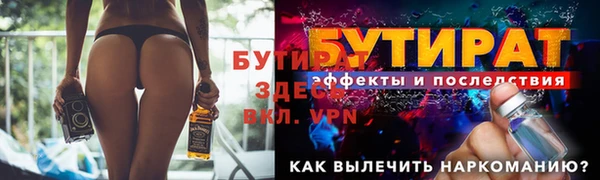 молекула духа Вязники