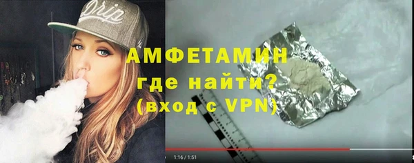 молекула духа Вязники