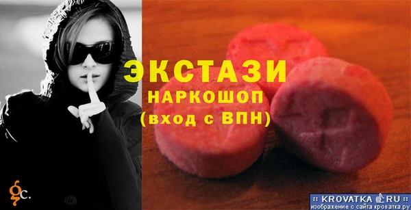 кокаин VHQ Вяземский