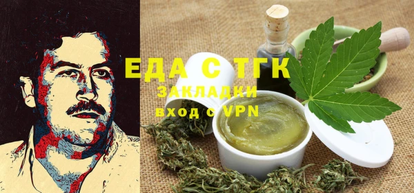 молекула духа Вязники