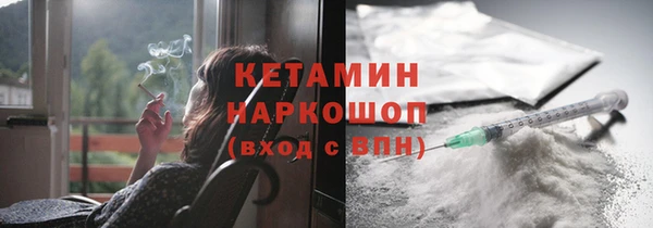 кокаин VHQ Вяземский