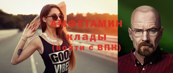 кокаин VHQ Вяземский