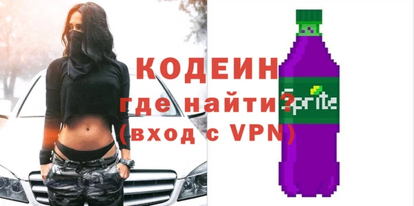 кокаин VHQ Вяземский