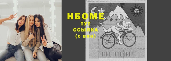 2c-b Вязьма