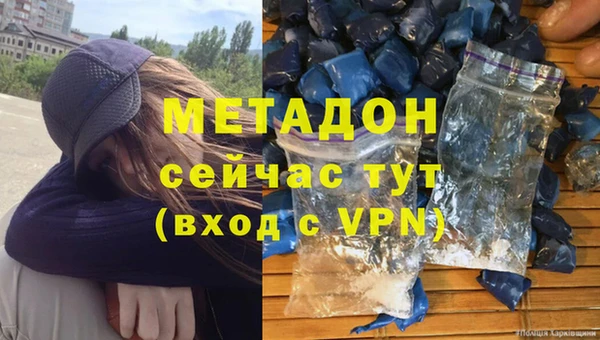 молекула духа Вязники