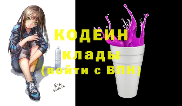 2c-b Вязьма