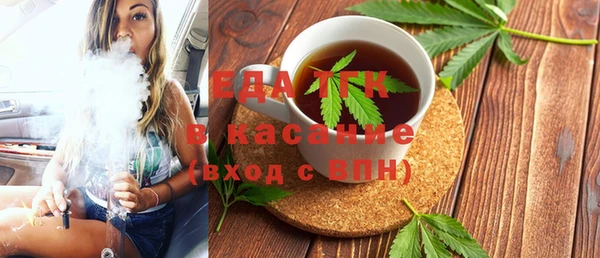 герыч Семилуки