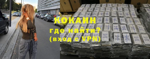 молекула духа Вязники