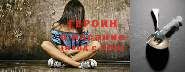 молекула духа Вязники