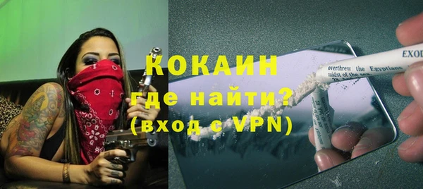 кокаин VHQ Вяземский