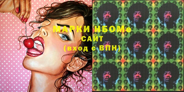 2c-b Вязьма