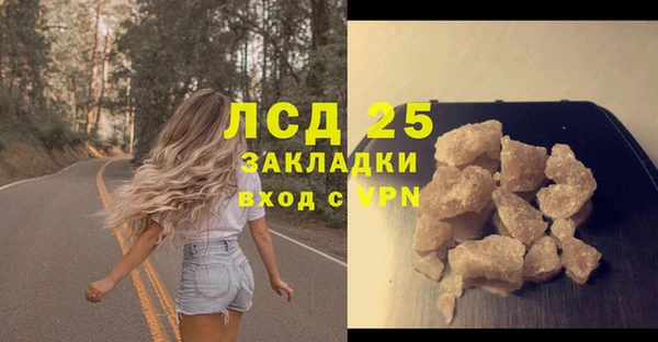 мдма Горняк