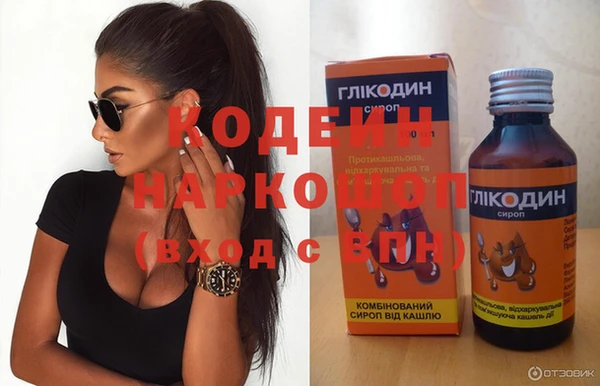 бошки Семёнов