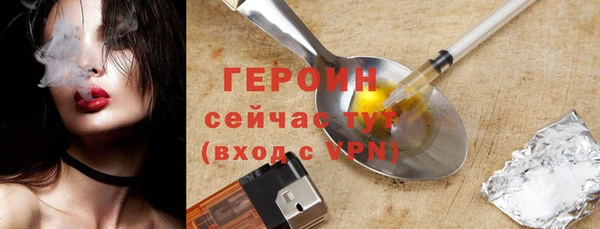 молекула духа Вязники