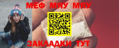 МДПВ Беслан