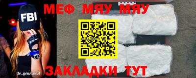 МДМА Бузулук