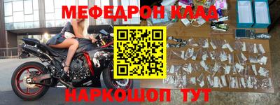 МДПВ Беслан