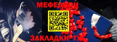 МДМА Бузулук