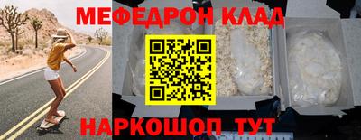 МДПВ Беслан