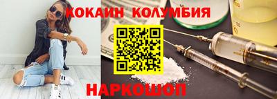 МДМА Бузулук