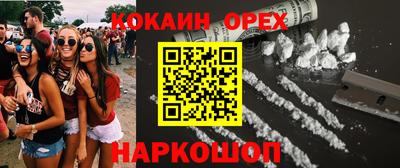 бошки Бугуруслан
