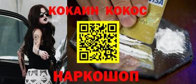 кокаин VHQ Гатчина