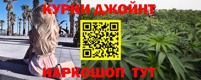 бошки Бугуруслан