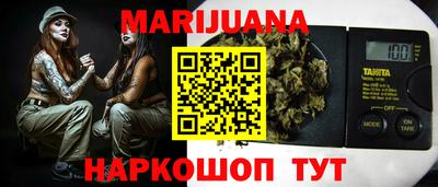 бошки Бугуруслан