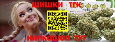 МДМА Бузулук