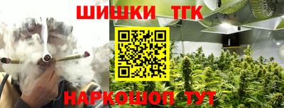 кристаллы Будённовск
