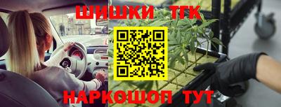 кристаллы Будённовск
