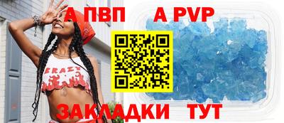 МДПВ Беслан