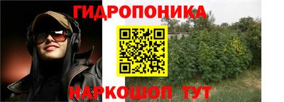 кристаллы Будённовск