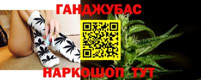 кристаллы Будённовск
