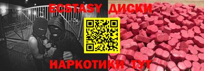 бошки Бугуруслан