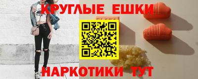 кристаллы Будённовск