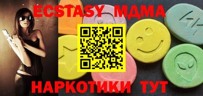 кристаллы Будённовск