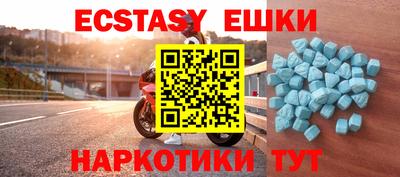кристаллы Будённовск