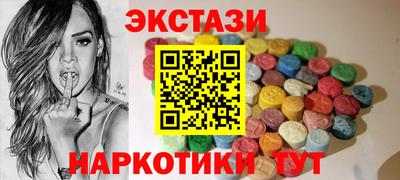 кристаллы Будённовск